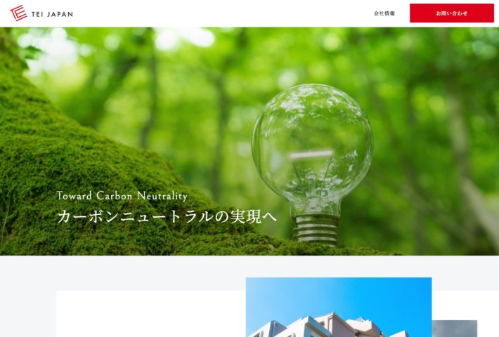 株式会社 TEI Japanコーポレートサイト